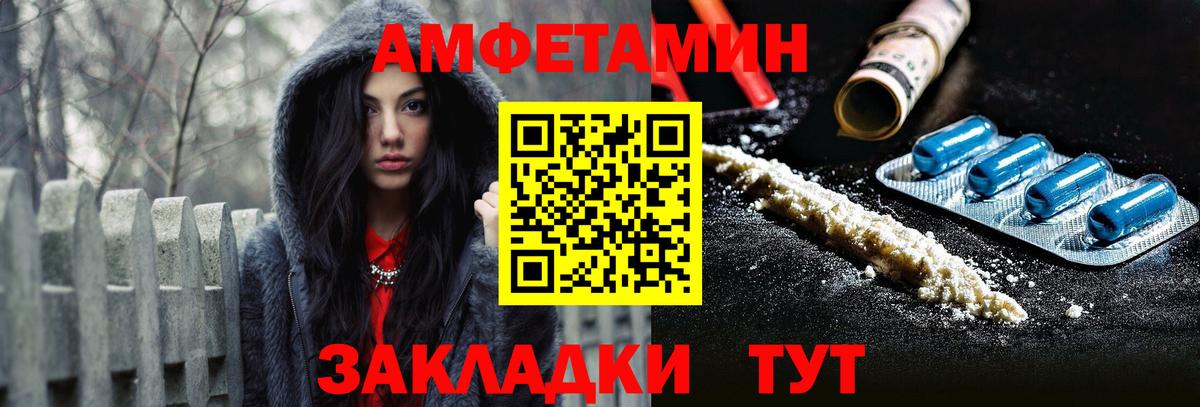 АМФ 98% Алейск