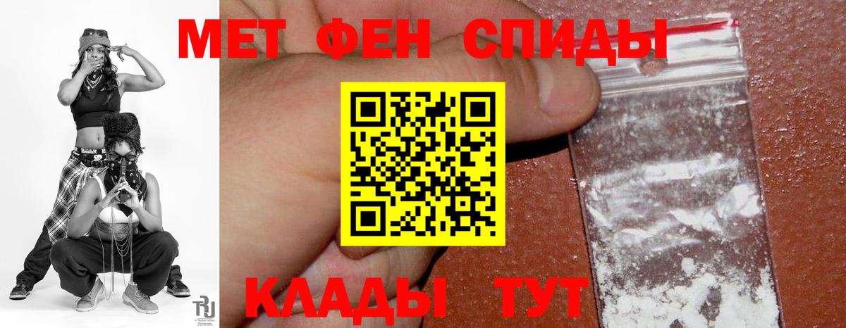 Amphetamine  Вход с VPN  Amphetamine  Алейск  АМФ Premium 