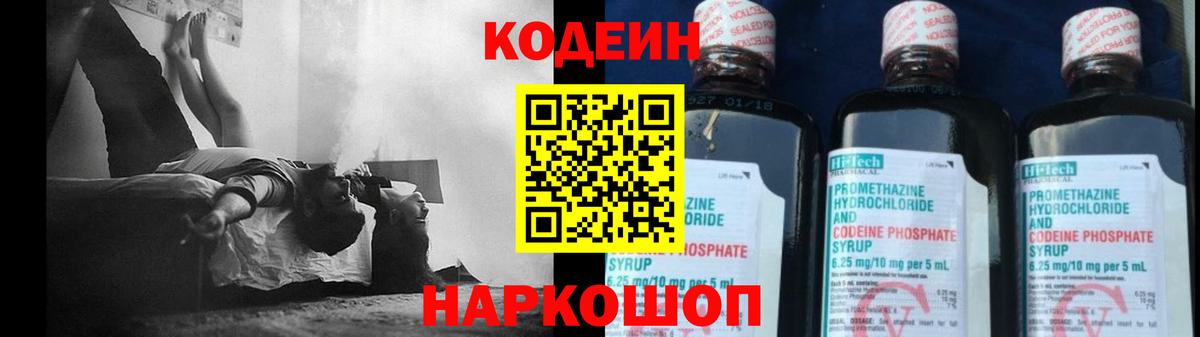 Alpha PVP Алейск