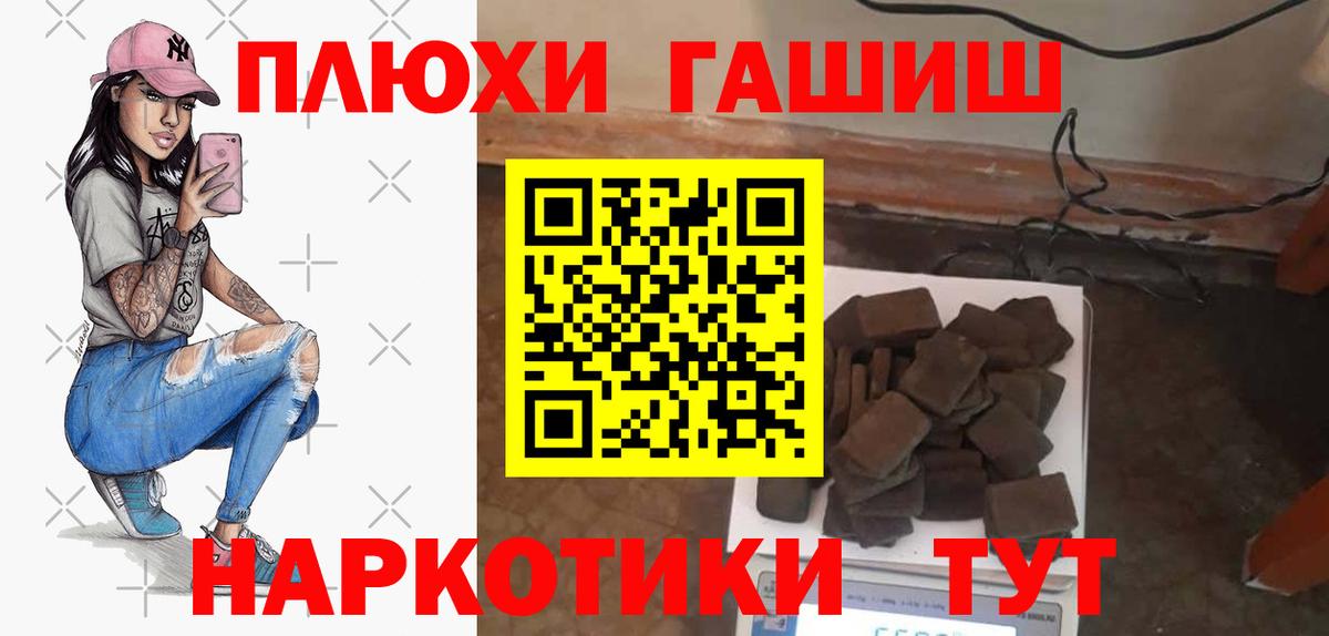 ГАШ Premium Алейск