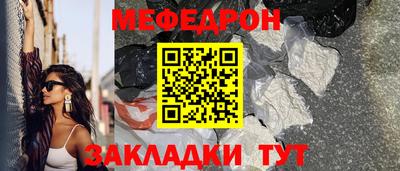 mix Абинск
