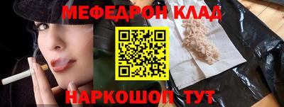 mix Абинск