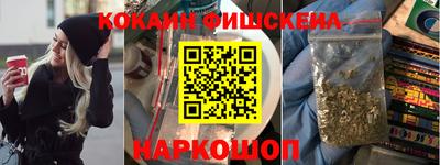 ALPHA-PVP Абакан