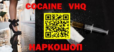 ALPHA-PVP Абакан