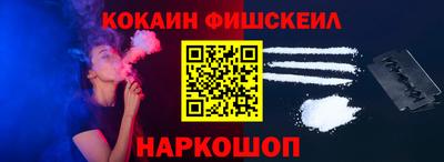 ALPHA-PVP Абакан