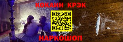 ALPHA-PVP Абакан