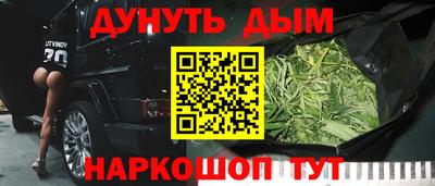 ALPHA-PVP Абакан