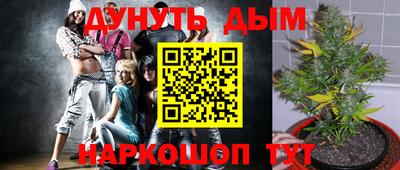 mix Абинск