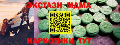 mix Абинск