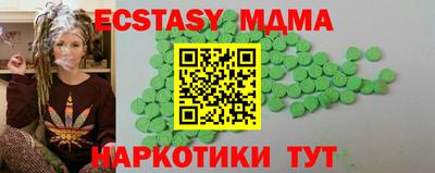 mix Абинск
