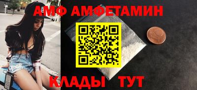 mix Абинск