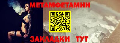 ALPHA-PVP Абакан