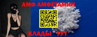 mix Абинск