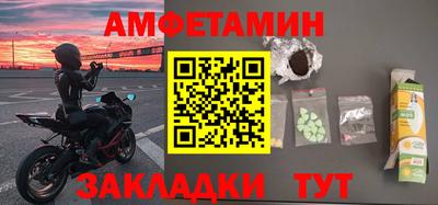 ALPHA-PVP Абакан