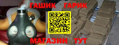 ALPHA-PVP Абакан