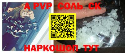 a pvp Азнакаево