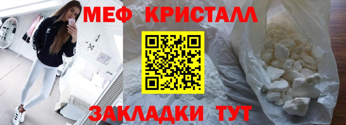 МЕФ 4 MMC  Вход с VPN  МЕФ  Алейск 
